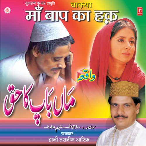 Maa Baap Ka Haque Haji Tasleem Aarif MP3 Download